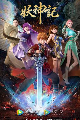 seo排名优化软件只信m火19星